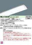 NNL4100EW...