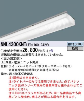 NNL4300KNTLE9