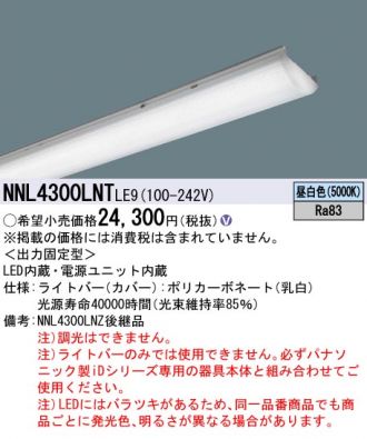 NNL4300LNTLE9