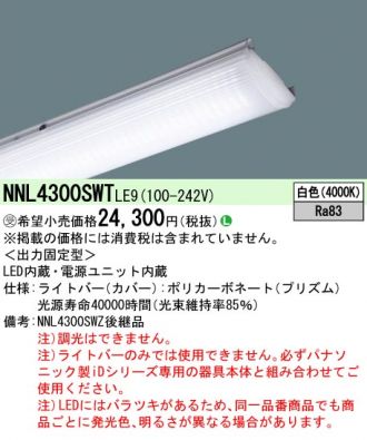 NNL4300SWTLE9