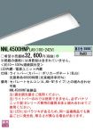 NNL4500HN...