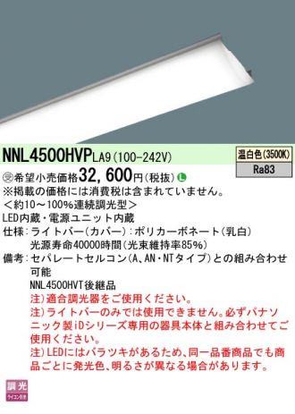 NNL4500HVPLA9