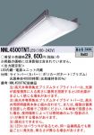 NNL4500TN...