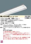 NNL4503HW...