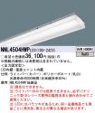 NNL4504HW...