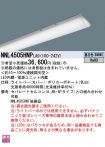 NNL4505HN...