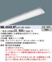 NNL4600LW...