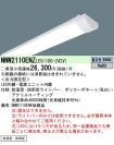 NNW2110EN...