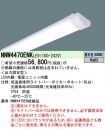 NNW4470EN...