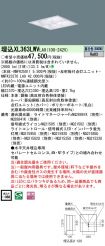 XL363LWVLA9