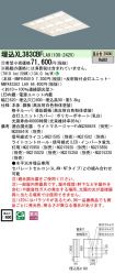 XL383CBFLA9