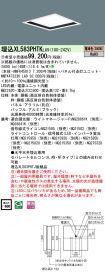 XL583PHTKLA9