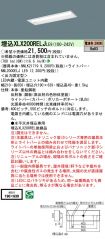 XLX200REL...
