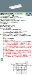 XLX200SEN...
