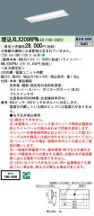 XLX209RPNLE9