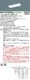 XLX210DEV...