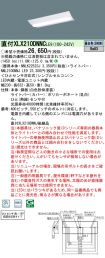 XLX210DNN...
