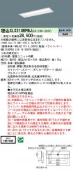 XLX210RPN...