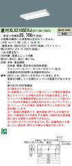 XLX210SEV...