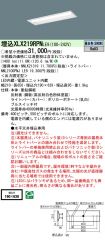 XLX219RPNLE9