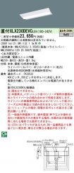 XLX230DEV...