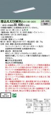XLX230MEW...