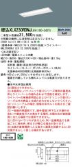 XLX230RDN...