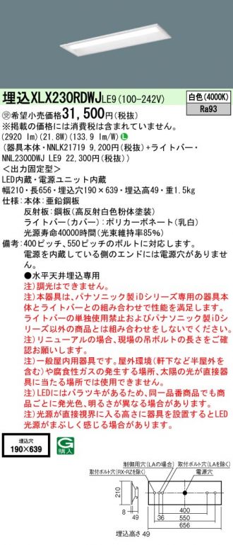 XLX230RDWJLE9