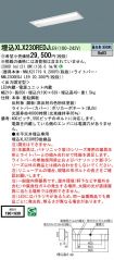 XLX230RED...