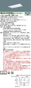XLX230VDN...