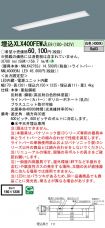 XLX400FEW...