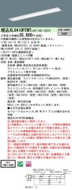 XLX410FEW...