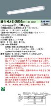 XLX410WED...