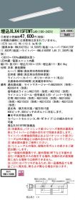 XLX415FEW...