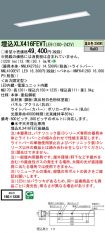 XLX416FEV...