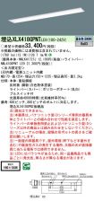 XLX418GPN...