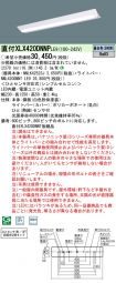 XLX420DNN...