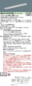 XLX423FEW...