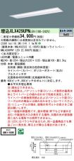 XLX429UPNLE9