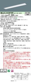 XLX430FEW...