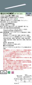 XLX430MDN...