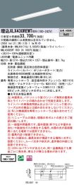 XLX430REW...