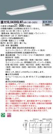 XLX430SLN...