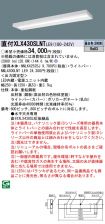 XLX430SLN...