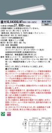 XLX430SLN...