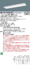 XLX430SLW...