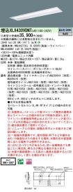 XLX430VDN...