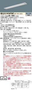 XLX434FDN...