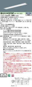 XLX435FDN...