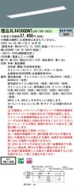 XLX438GDN...